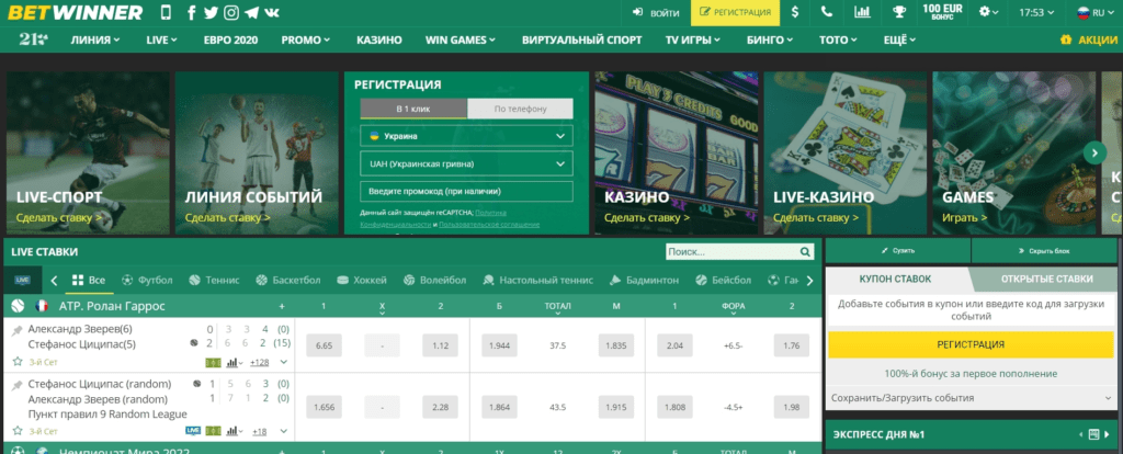 Casino Betwinner DE The Ultimate Destination for Online Gaming